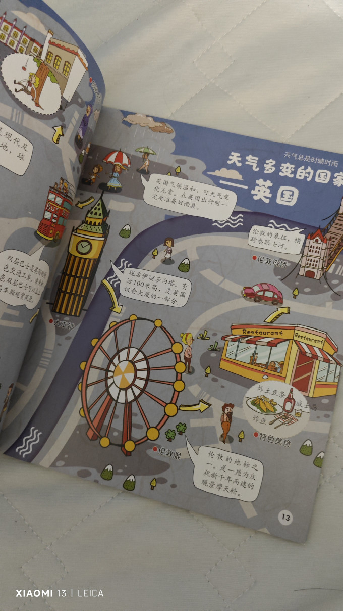 科普/百科