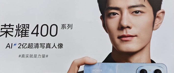 荣耀400：2亿像素+7200mAh的续航怪兽，学生党拍照神器
