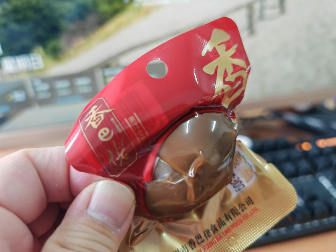 香巴佬蛋类