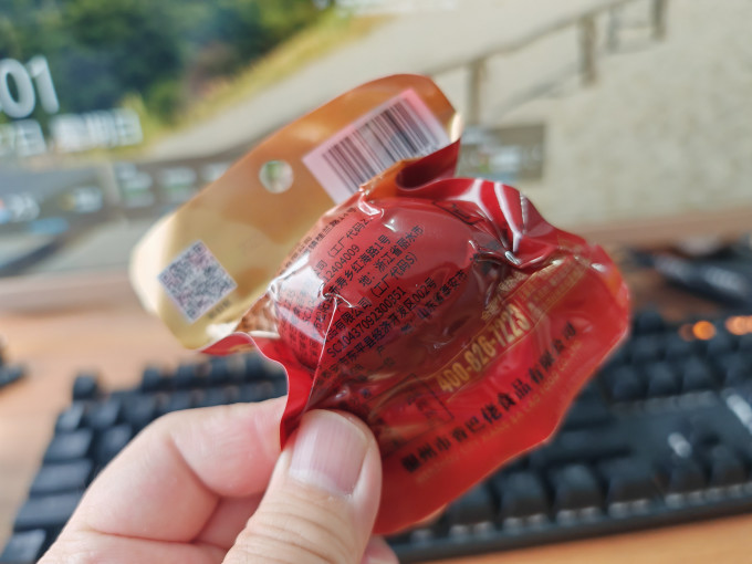 香巴佬蛋类