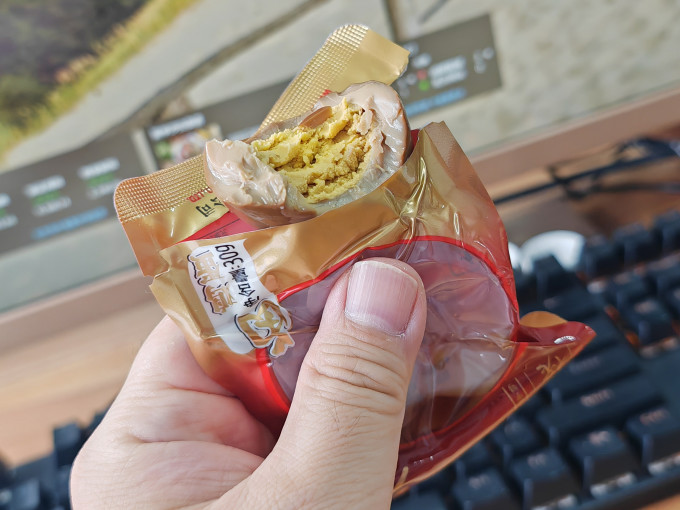 香巴佬蛋类