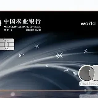 厚道大行，尊然白优质单位免年费！