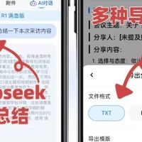 2025年8款iPad语音转文字高性价比购买建议