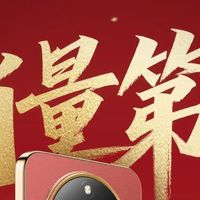 荣耀太强了！8300mAh+满级防水+512GB，国补后仅1699元