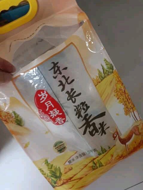 金龙鱼长粒香米，焖饭香全家