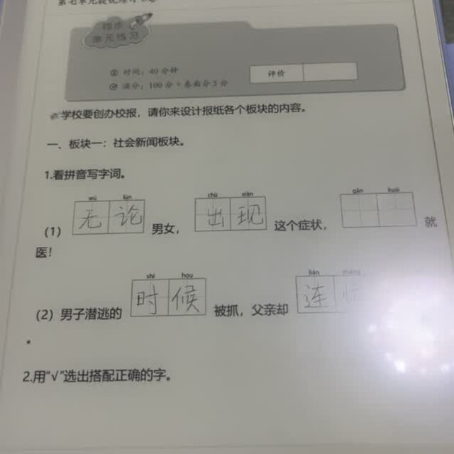 原价 2899 现在 PDD686 的汉王 S10 不值吗？