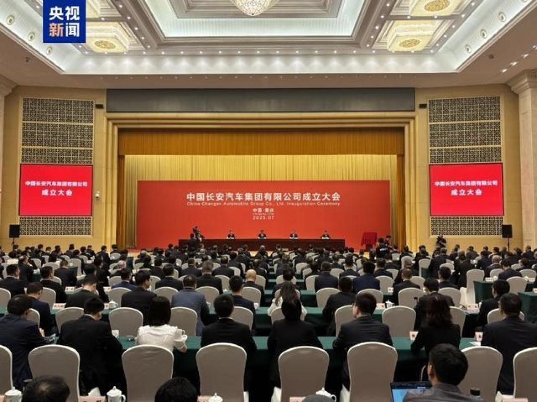 国资汽车三巨头变阵：长安200亿“新物种”搅动行业几何？