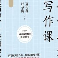 写出让人信服的推荐：如何打造优质产品评测与报告