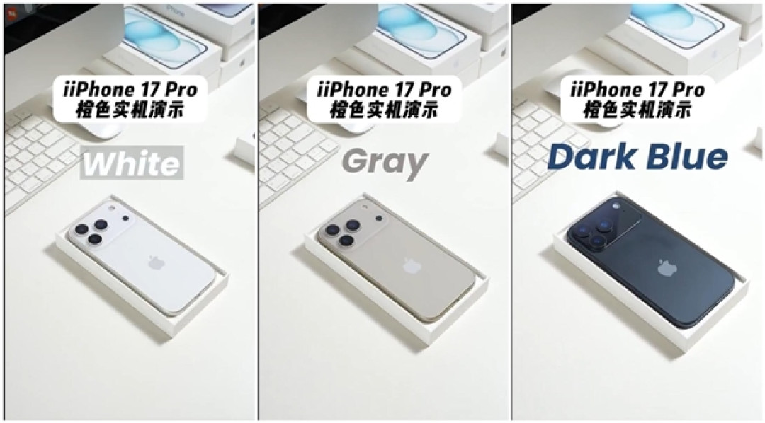 iPhone 17 Pro橙色机模上手：最鲜艳的苹果手机