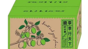 京鲜生四川宜宾半边红脆甜脱骨李，一口邂逅夏日清甜