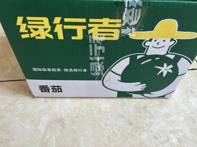 绿行者蔬菜