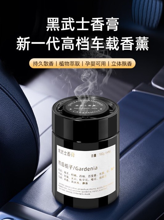 车里臭气熏天？江小熏来给你鼻子"做个SPA"