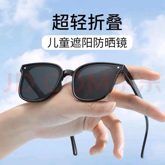 搏仕德太阳镜
