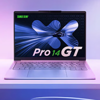 小编精选：强劲性能，AI助力！学习办公首选联想小新Pro 14 GT AI元启版 