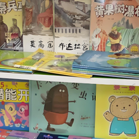 怎样引导孩子选择适合自己的书籍​.让孩子爱上读书！