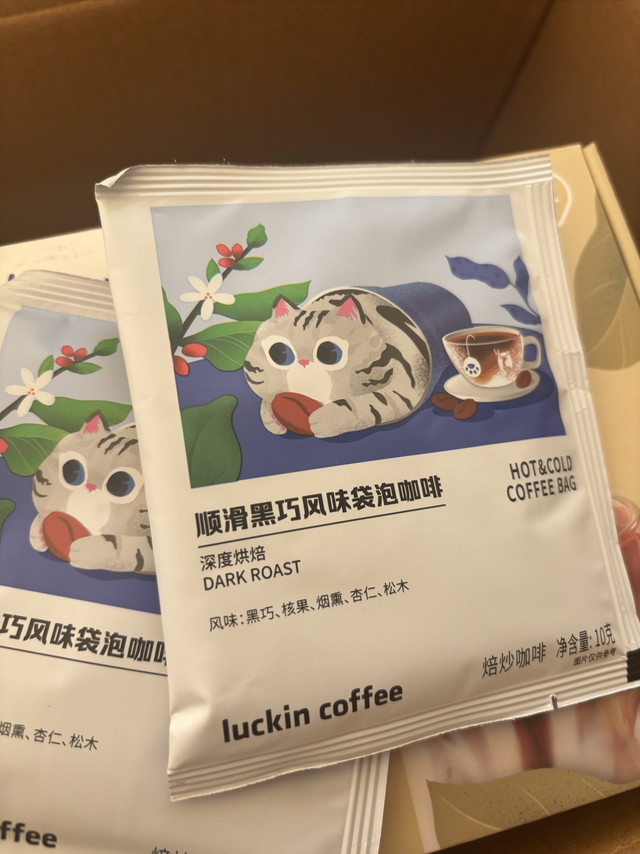 瑞幸咖啡包，卡通版
