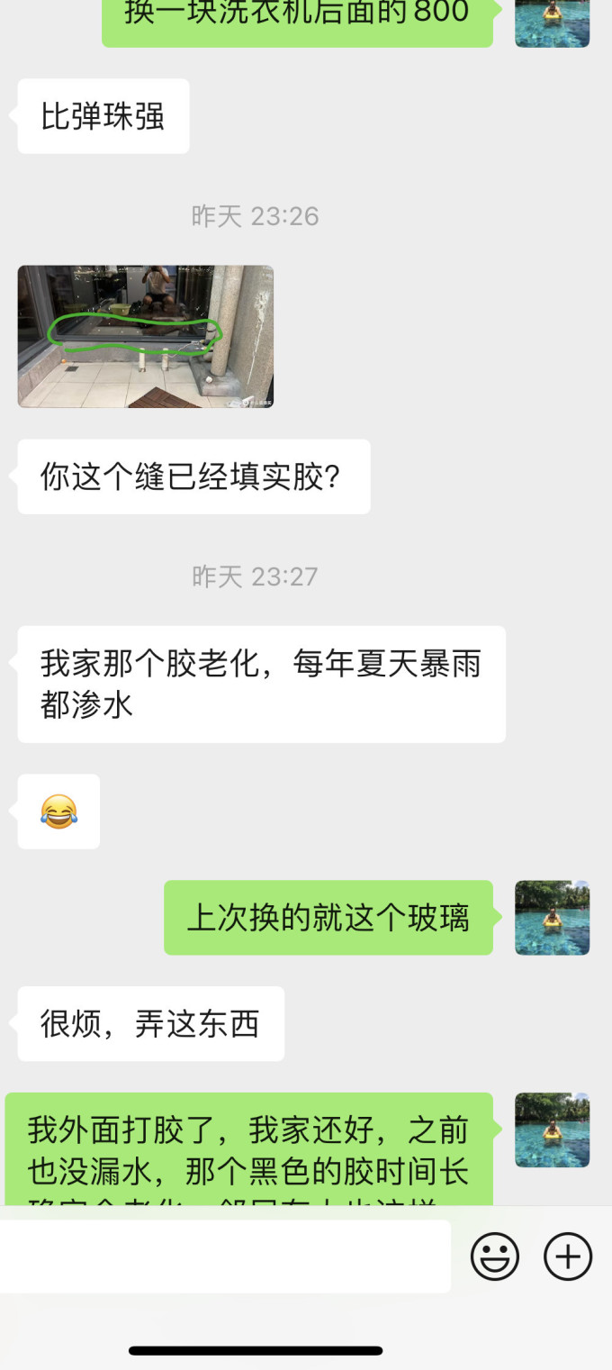 装修主材