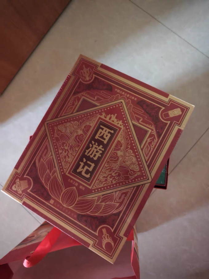 少儿读物