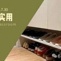 鞋柜两层镂空设计，网友力荐：实用又便捷，后悔没早点尝试！