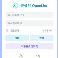 使用 OpenList 将 S3 转换为 WebDAV
