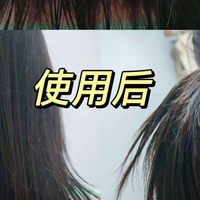 拾宓护发精油，告别“一天一洗”，干枯发质变顺滑、能修复分叉！