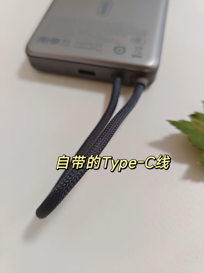 传应移动电源