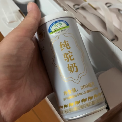 🐫至品驼乳 | 全家共享的营养宝藏，200MLx12 罐超贴心！