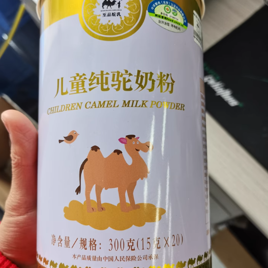 至品驼乳：沙漠珍宝，滋养儿童健康成长