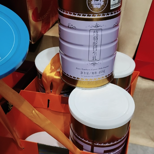 🐫珍稀初乳，至品之选 | 至品驼乳纯骆驼初生乳奶粉来袭✨