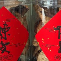 当代年轻人的花式养生，除了保温杯里泡枸杞，还有陈皮!