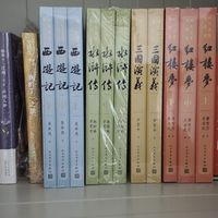 世界十大文学名著：灵魂的任意门