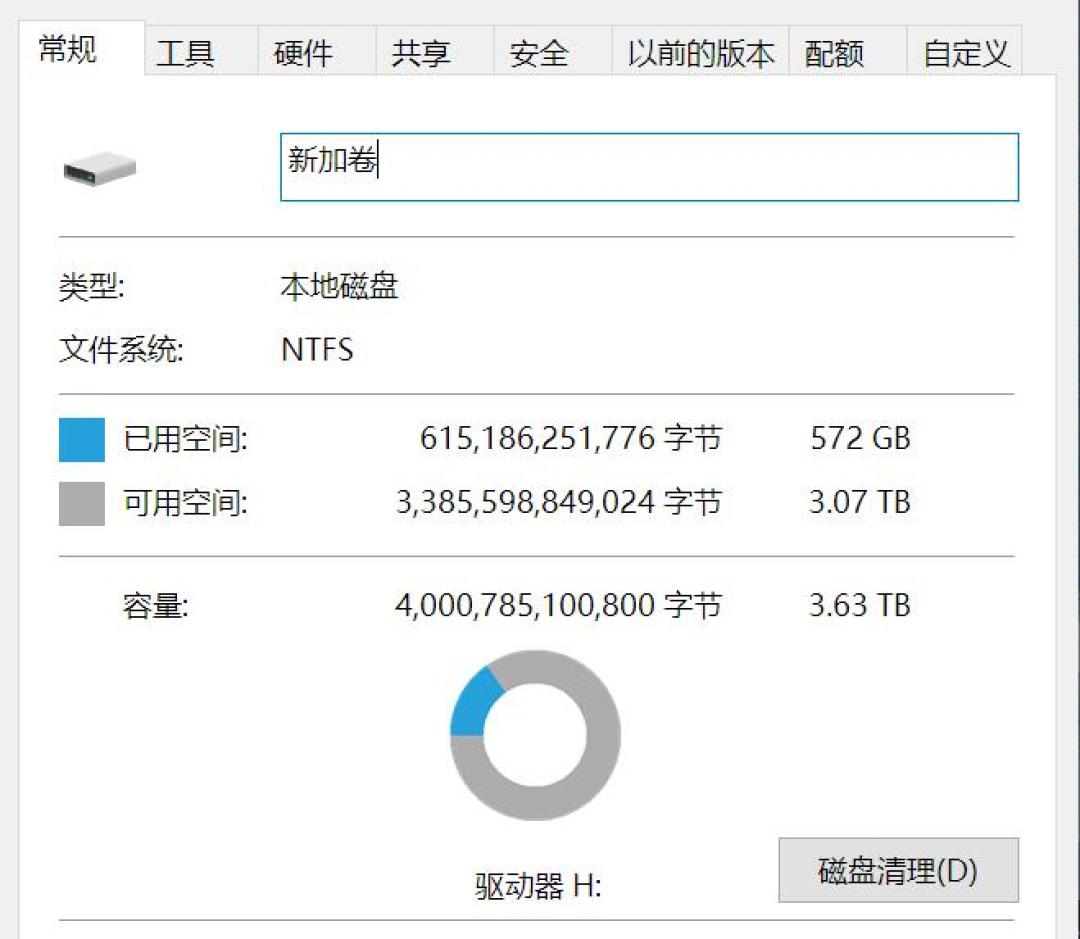 DIY从入门到放弃:为什么1TB硬盘只有931GB容量?