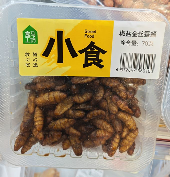 肉禽预制菜