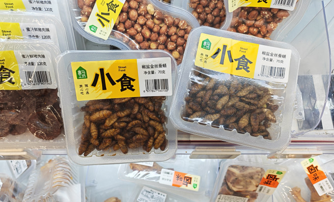 肉禽预制菜