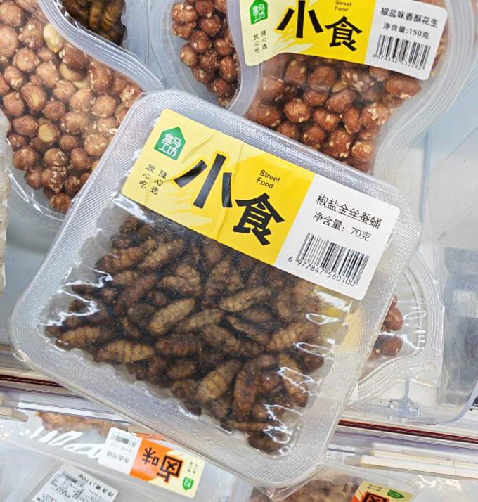 肉禽预制菜