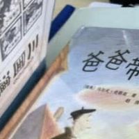 亲子阅读：从宇宙到心灵