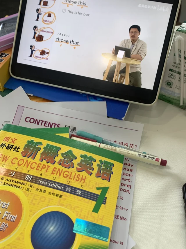 陪娃学习一年，遇到了学新概念的最强方法
