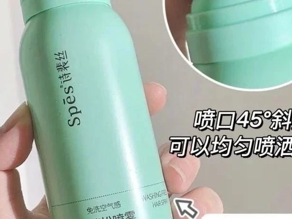 Spes/诗裴丝免洗空气蓬松喷雾-用前摇一摇，喷一喷~油头瞬间蓬松，着急出门或懒得洗头的时候，喷几下，油头秒变蓬松