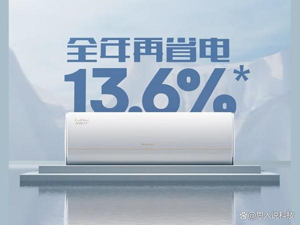 格力挂机空调哪个型号比较好用？推荐档次排行前十名！
