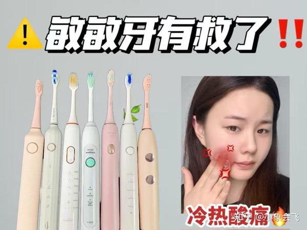 电动牙刷真的好吗？电动牙刷推荐2025选购攻略，在线实测松下、欧乐B、飞利浦、舒客等高品质机型，什么样的电动牙刷才真正好用？内附超实用电动牙刷选购技巧！