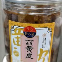 甜心屋正宗黄皮干250g