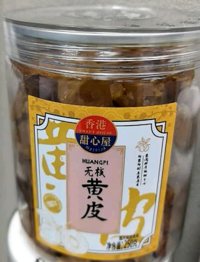 甜心屋蜜饯果脯