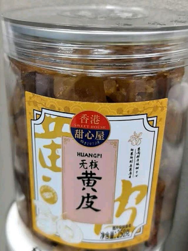 甜心屋正宗黄皮干250g