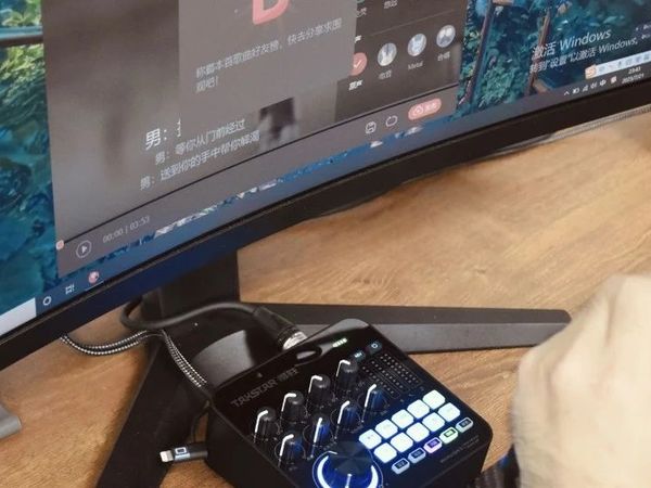 接口丰富、续航强劲，得胜MX1 Pro直播声卡使用感受