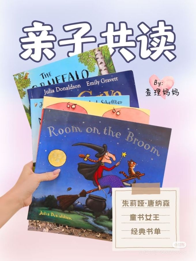 少儿读物