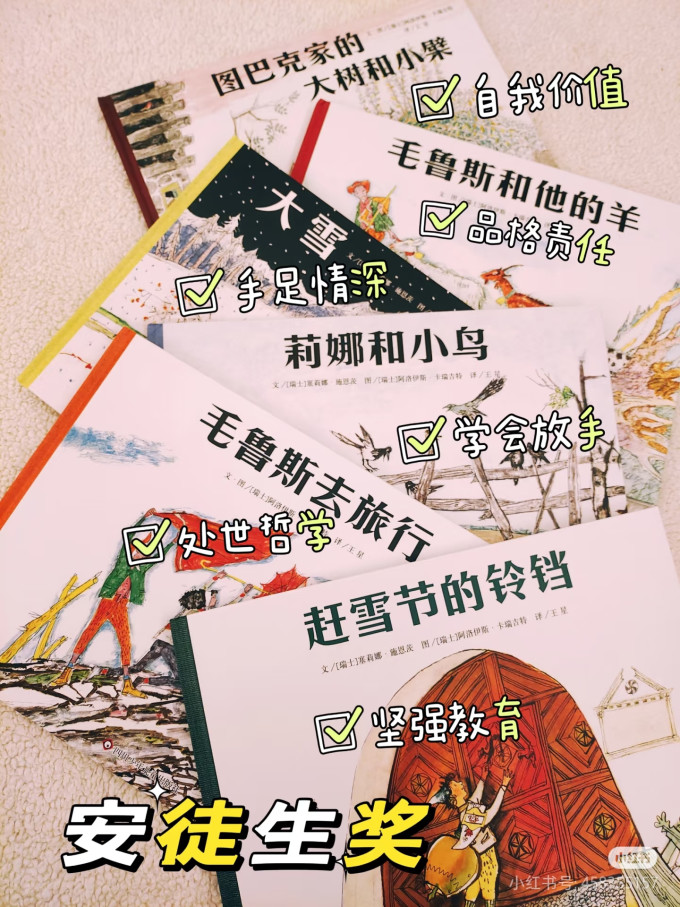 少儿读物