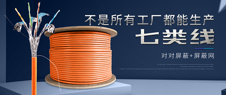 2025年7类网线品牌推荐：十大厂商对比与选购指南_网线_什么值得买