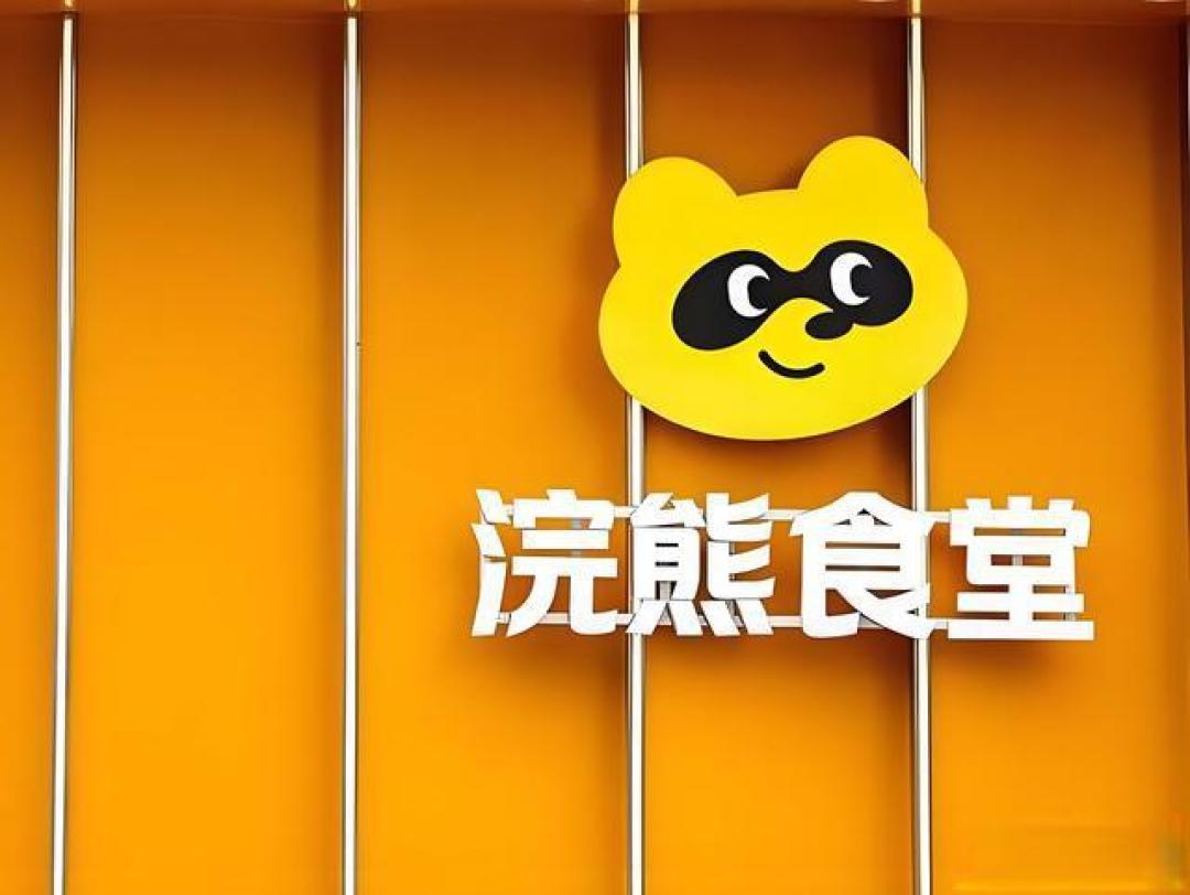 美团外卖以中立平台定位破局竞争:供应链整合降本超50%,浣熊食堂订单激增60%重塑行业生态