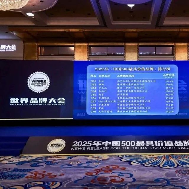 品牌价值超263亿！南孚卖的不只是电池，更是“用户体验经济学”
