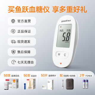 鱼跃580血糖仪：测血糖准又省心，爸妈用着都放心